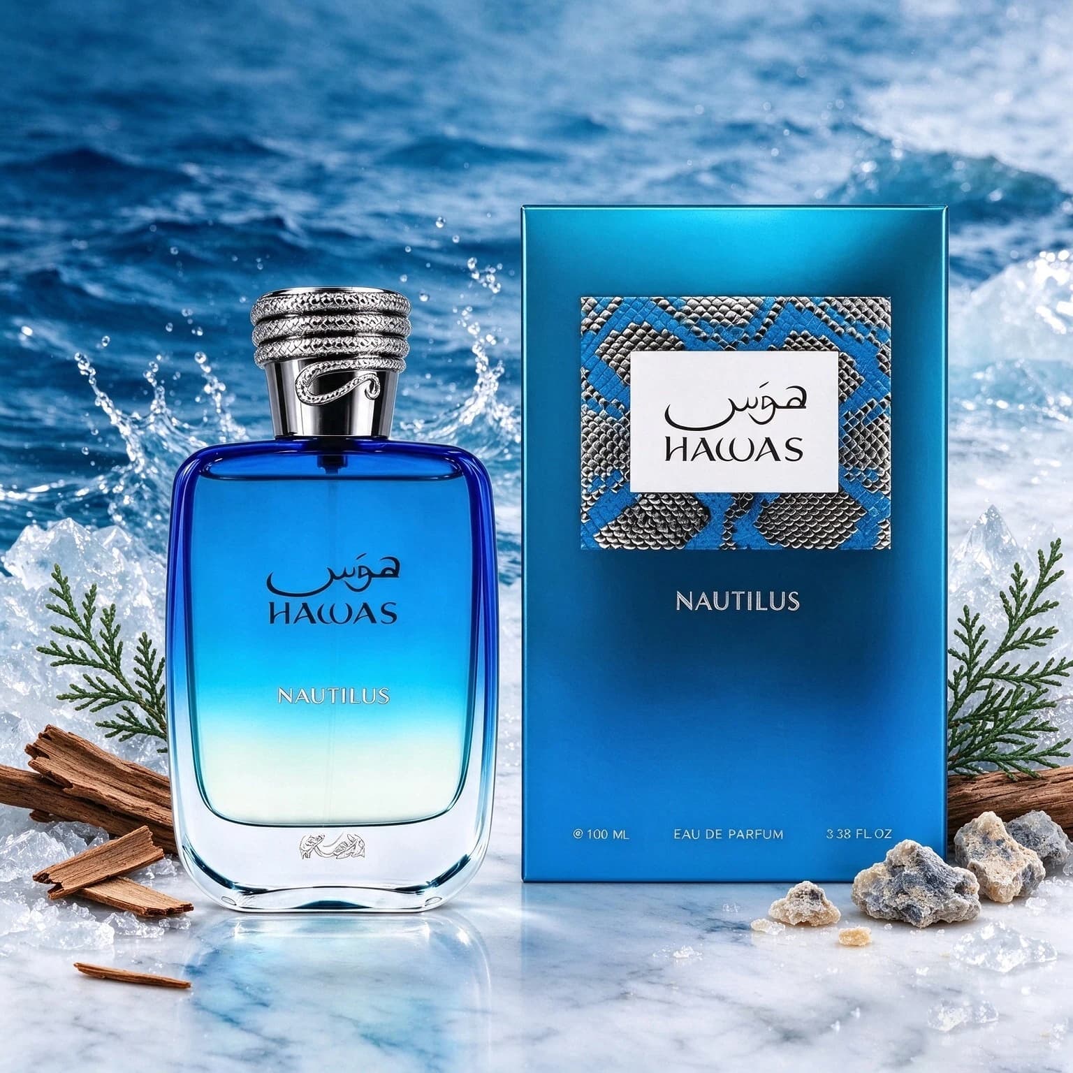 Hawas Nautilus eau de toilette 100ml, marine fresh tone, lasting fragrance, business commuting fragrance