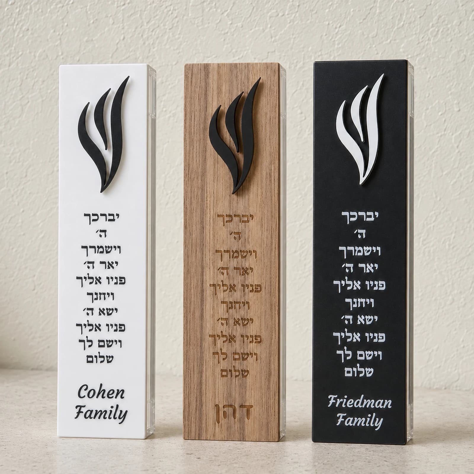 Personalized Mezuzah Case Jewish Doorpost Scroll Holder Wood Acrylic 3D Shin Birkat Kohanim Judaica Housewarming Gift…