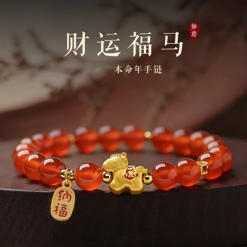 Real Red Agate Horse Beads Bracelets Amulet Natural Jewelry Bangle Talismans Vintage Accessories Carved Gemstone Gifts…