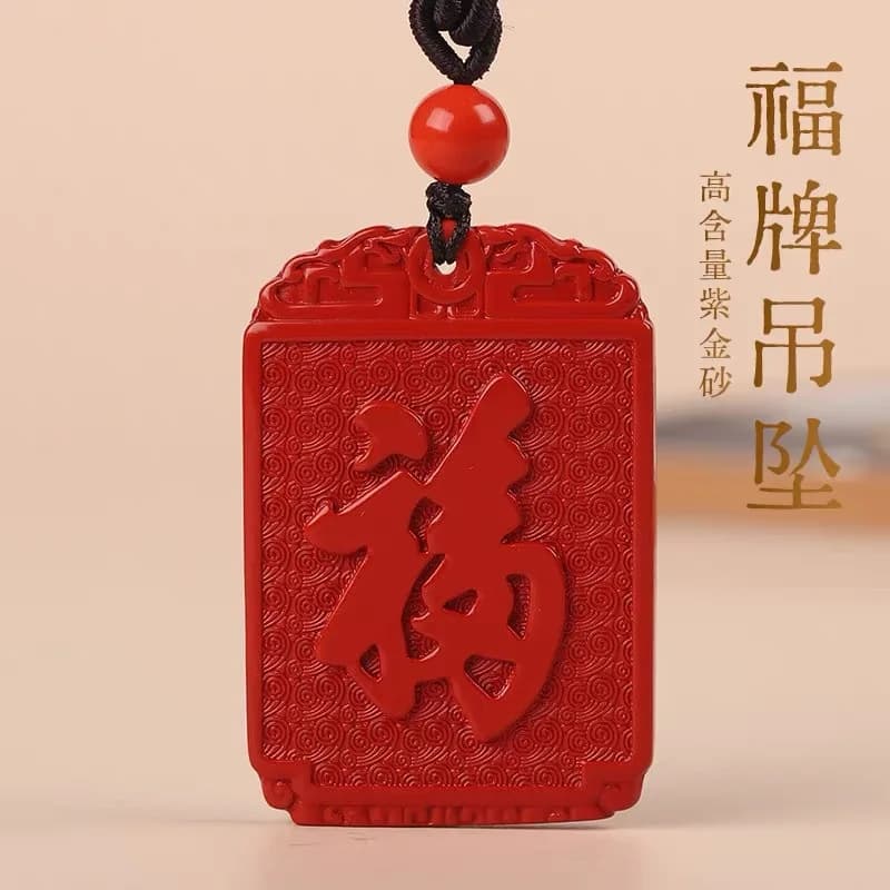 Fashion Red Cinnabar Jade Plain Pendant Necklace Jewellery Chinese Hand-Carved Healing Fashion Women Luck Gift Charm New