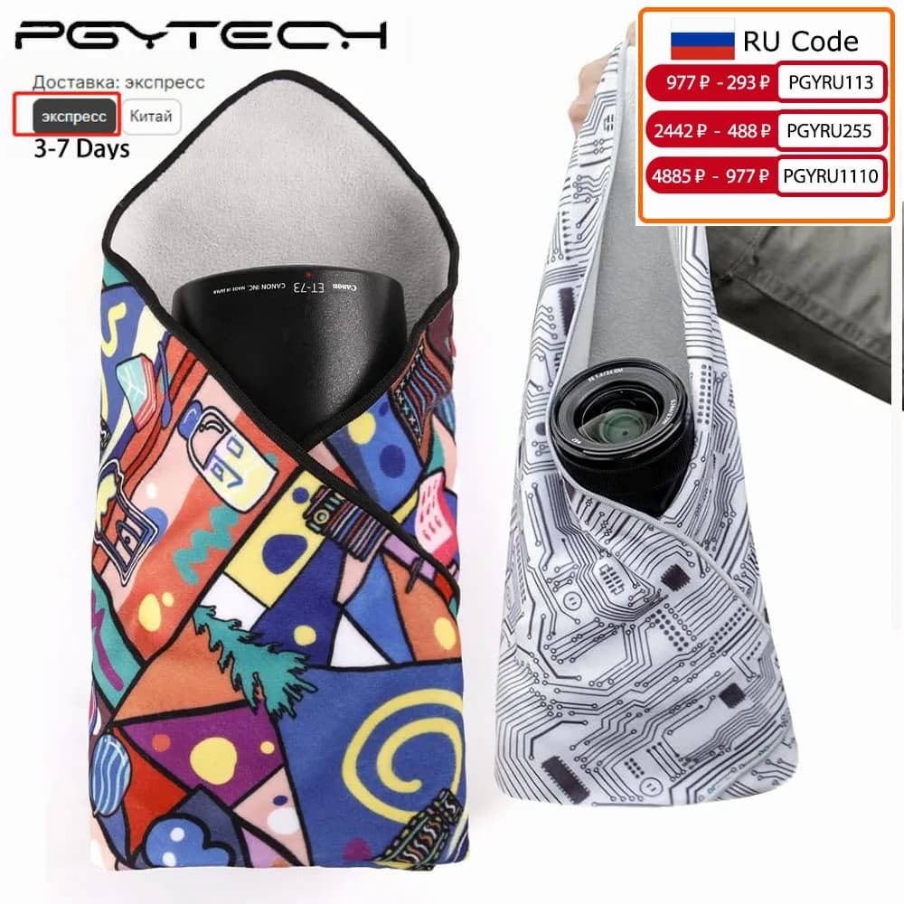 PGYTECH Camera Protective Wrap Anti-scratch Wrap Cloth Easy Wrapping and Safe Protection From Collissions For Canon…